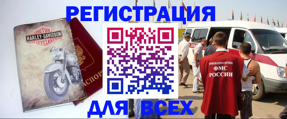 пропишу в квартире в Алуште