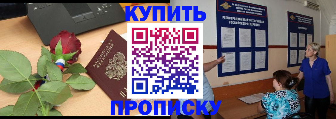 форма 3 в Алуште