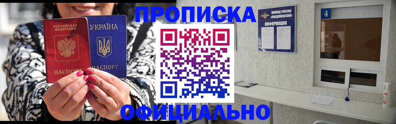 форма 3 в Алуште